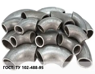 Отвод стальной ТУ 102-488-95